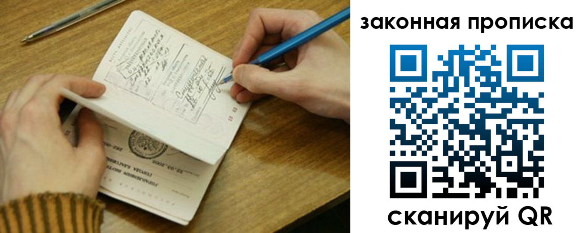 пропишу в квартире в Михайлове