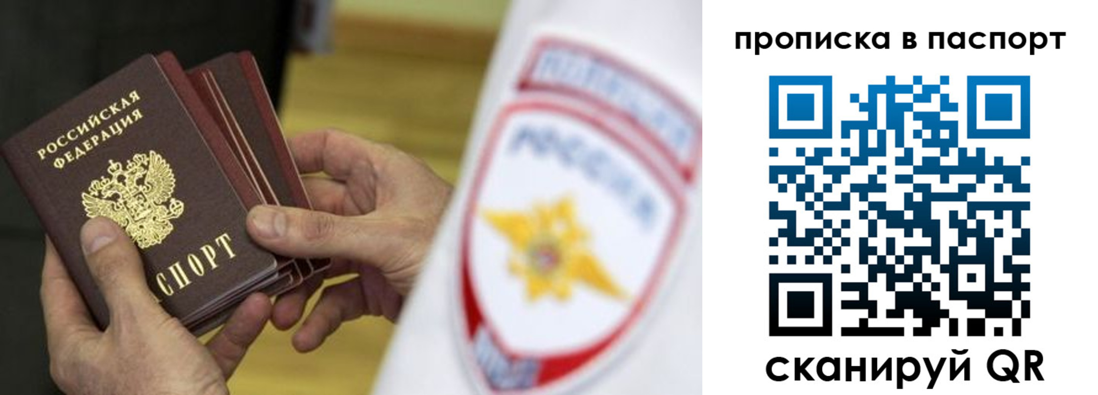 регистрация в Михайлове