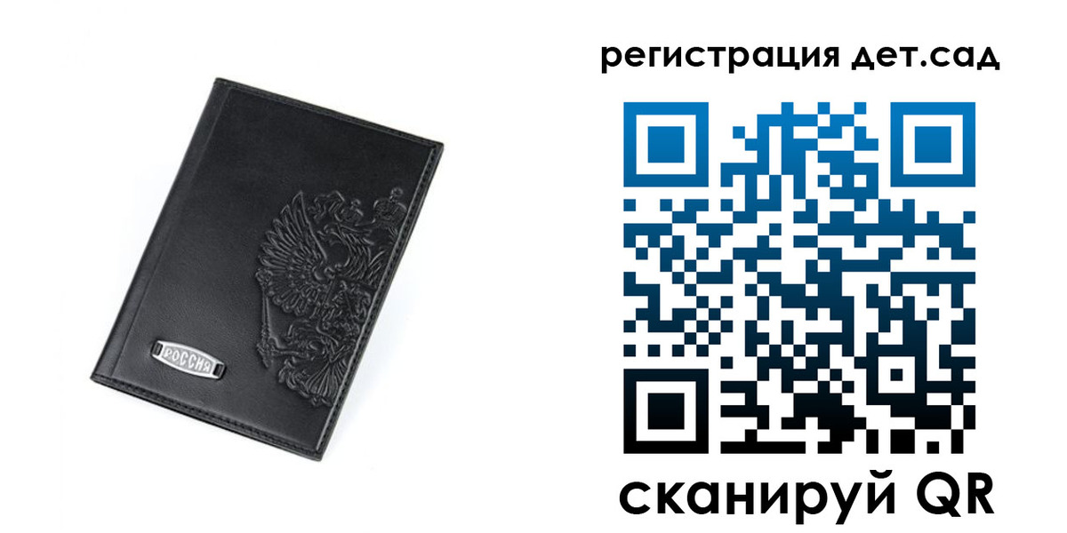 временная регистрация в квартире в Михайлове