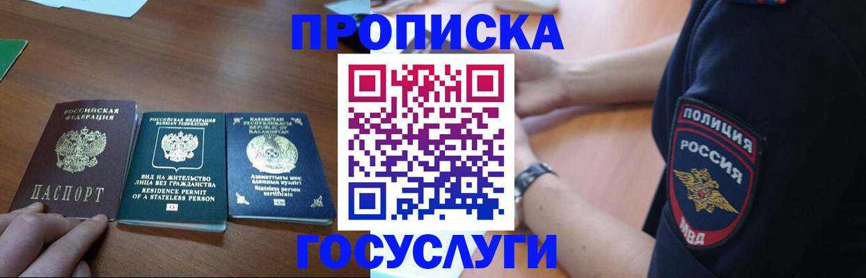 регистрация в Михайлове