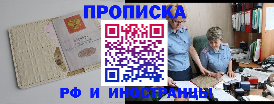 временная регистрация госуслуги в Михайлове