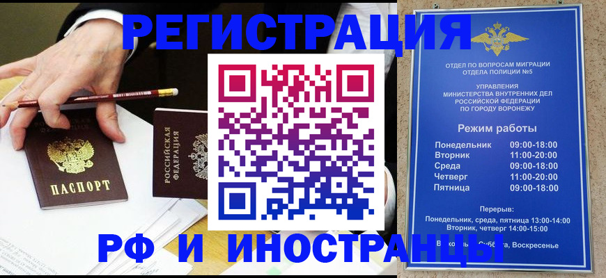 пропишу в квартире в Михайлове