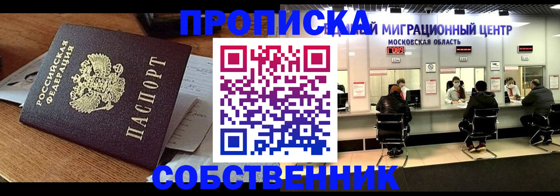 регистрация в Михайлове
