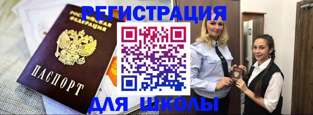 регистрация в Михайлове