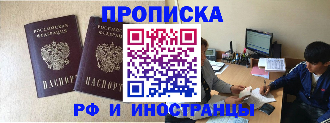 регистрация в Михайлове